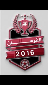 شعار الفرسان